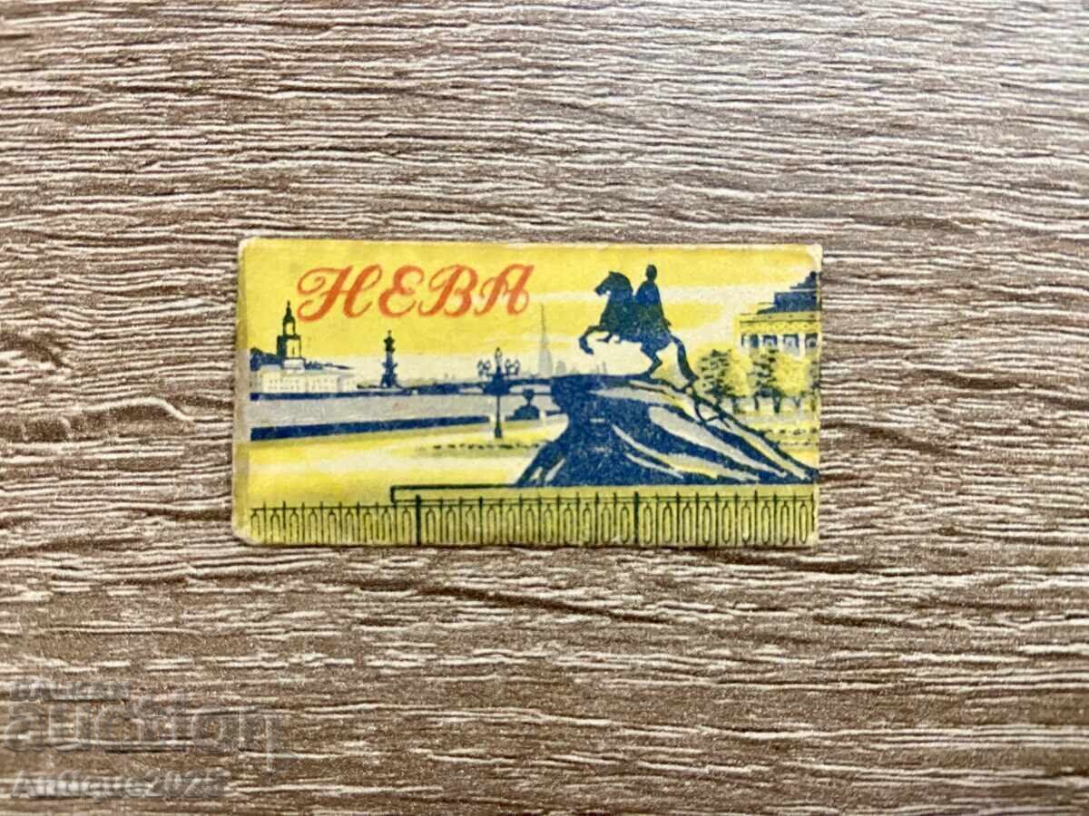 Rare Soviet razor blade "Neva"