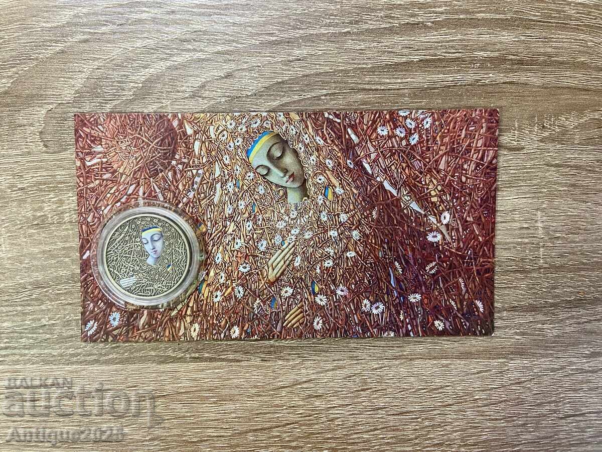 Монета „Пльонтанизъм“: Украинско изкуство от НБУ