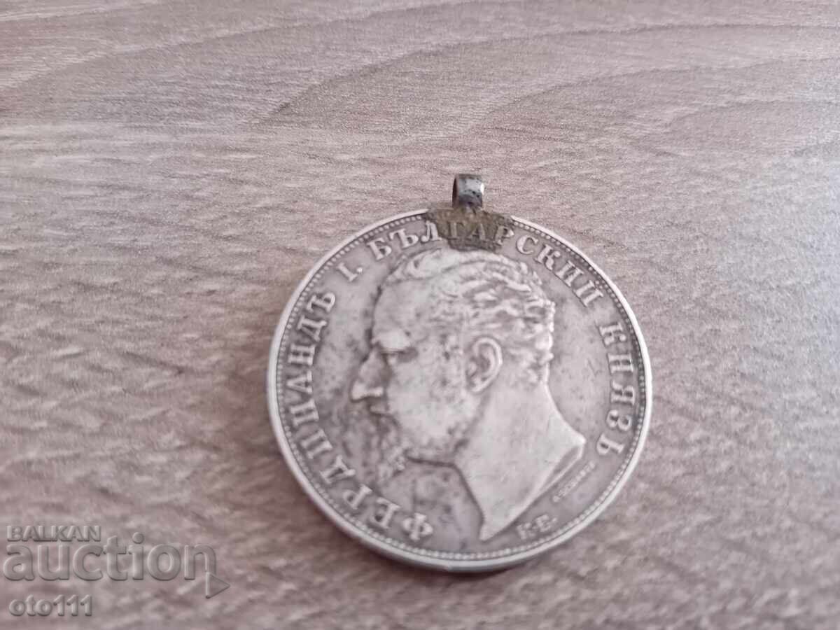 5 LEVA 1894 Prince Ferdinand I with price 80.00 BGN | € 40.90 5 LEVA 1894 Prince Ferdinand I with price 80.00 BGN | € 40.90