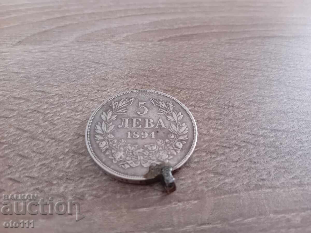 5 LEVA 1894 Prince Ferdinand I with price 80.00 BGN | € 40.90 5 LEVA 1894 Prince Ferdinand I with price 80.00 BGN | € 40.90