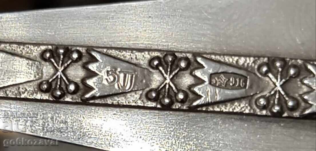 Silver dining set USSR SILVER 916, PERFECT! - 5