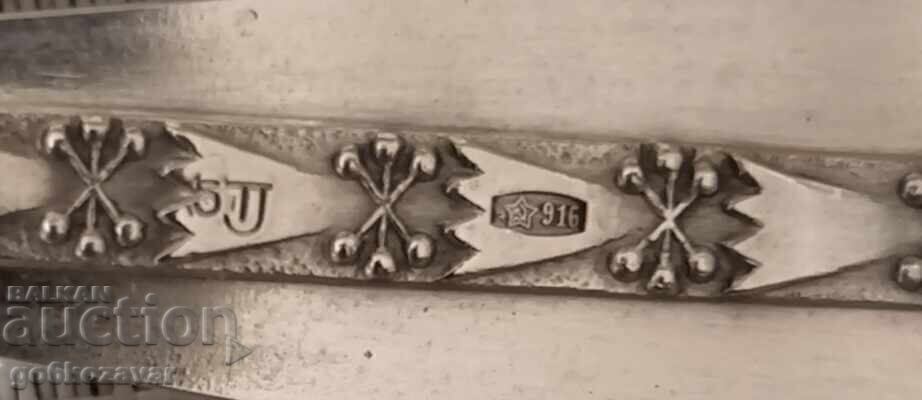 Set de argint pentru masă URSS ARGINT 916, PERFECTE! - 5