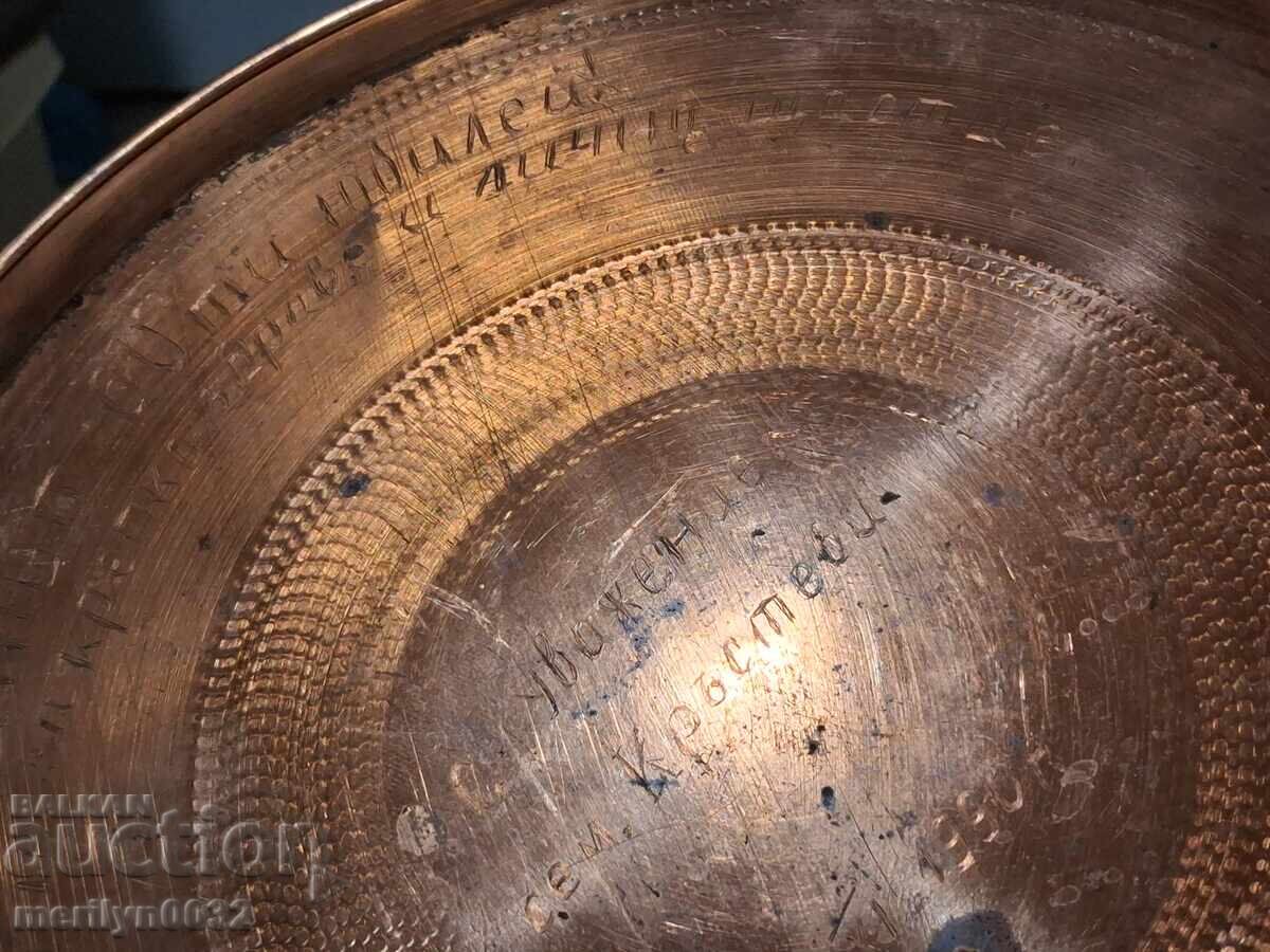 Gift copper tray, for a 60th anniversary, serving tray, baking pan - 6