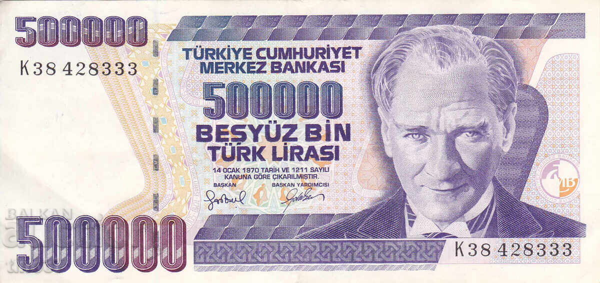 tino37- ТУРЦИЯ - 500000 ЛИРИ - 1970/98г - XF с цена € 1.90 | 3.72 лв.