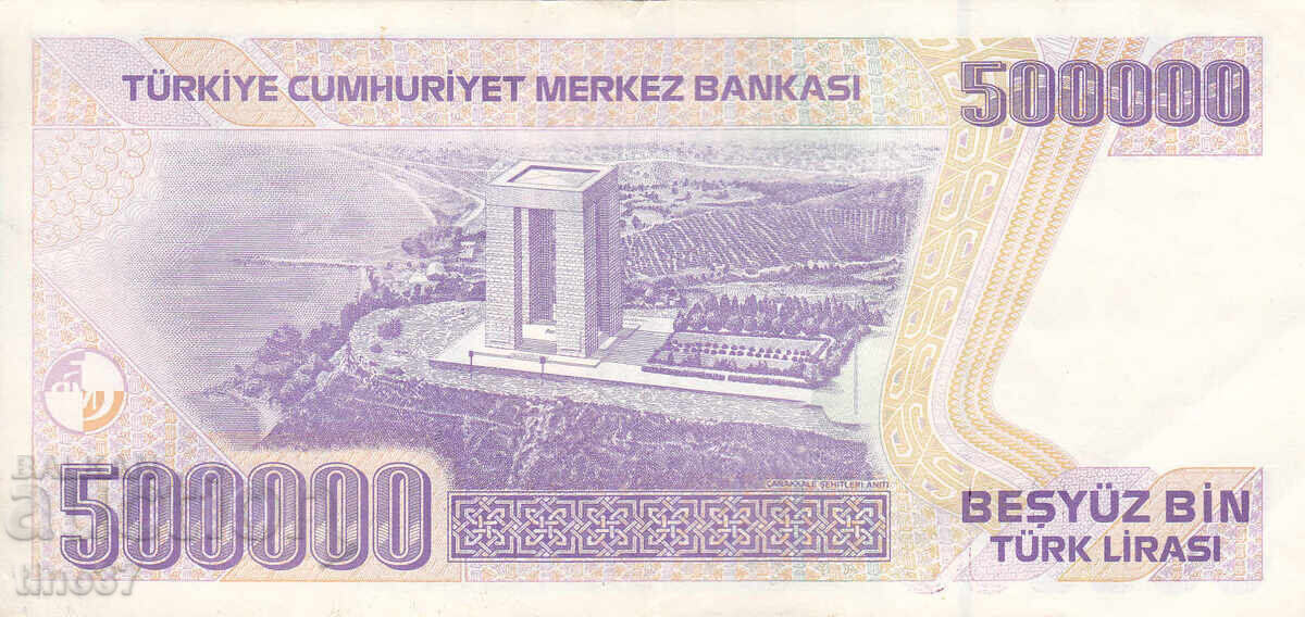 Аукцион tino37- ТУРЦИЯ - 500000 ЛИРИ - 1970/98г - XF