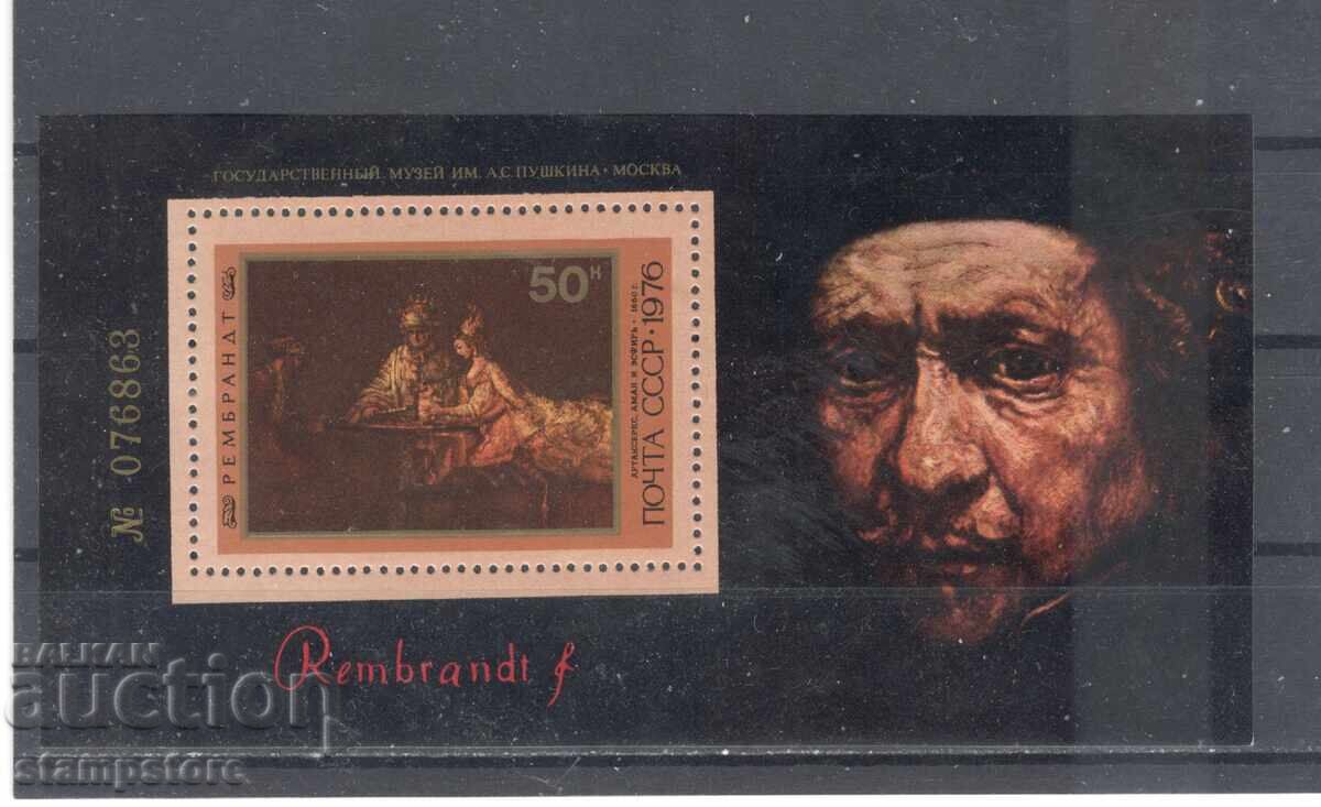 USSR - 370 years from Rembrandt's birth