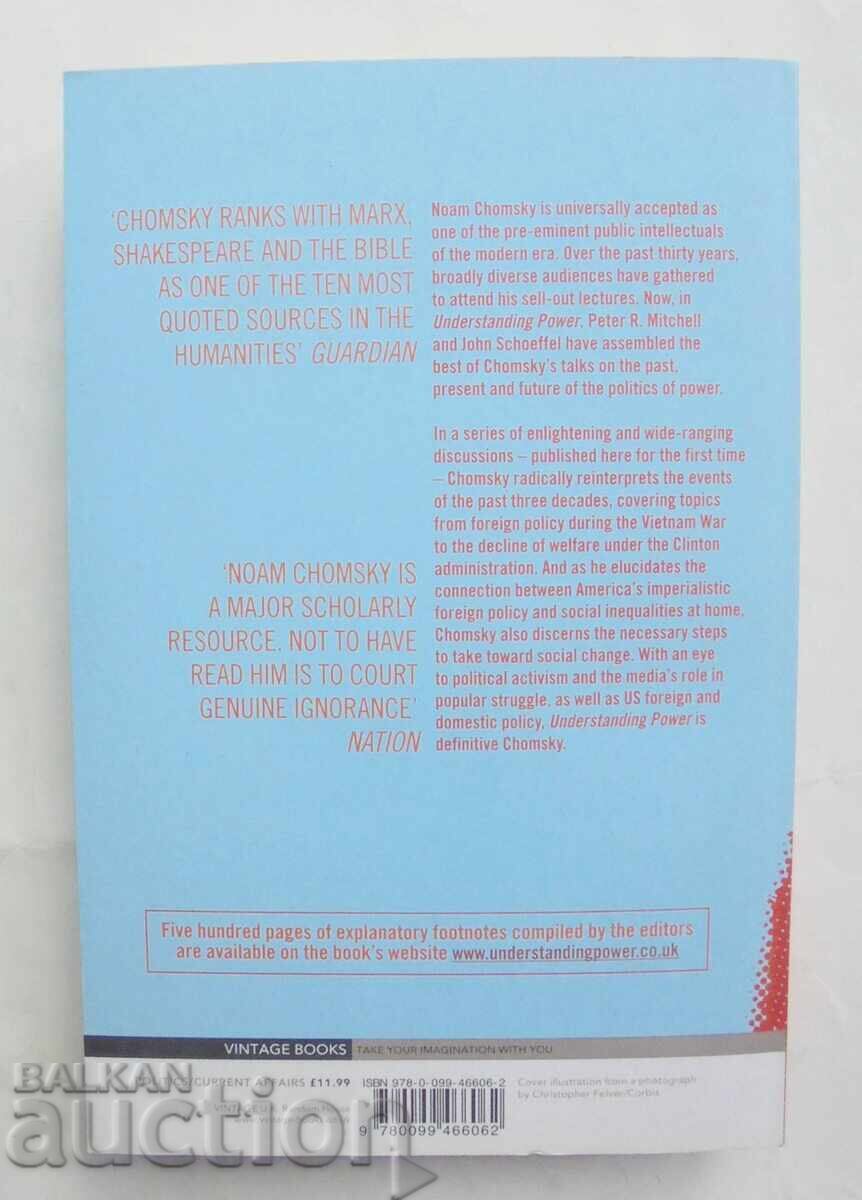 Κατανόηση της Εξουσίας - Noam Chomsky 2003 g με τιμή 50.00 BGN | € 25.56