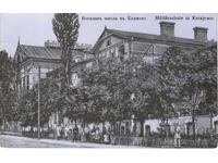 Postcard - Sofia, Kniazhevo - the military school