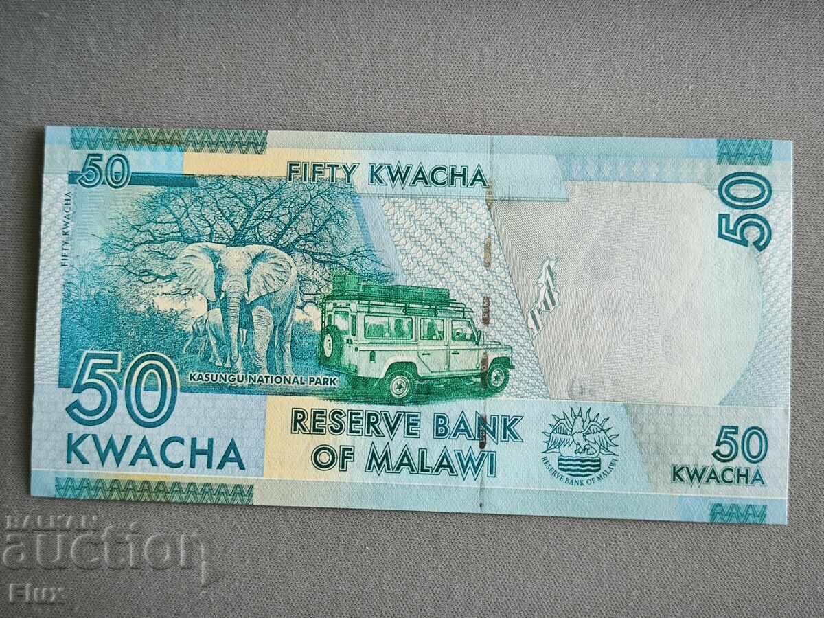 Банкнота - Малави - 50 квача UNC | 2016г. с цена 4.50 лв. | € 2.30 Банкнота - Малави - 50 квача UNC | 2016г. с цена 4.50 лв. | € 2.30