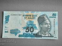 Банкнота - Малави - 50 квача UNC | 2016г.