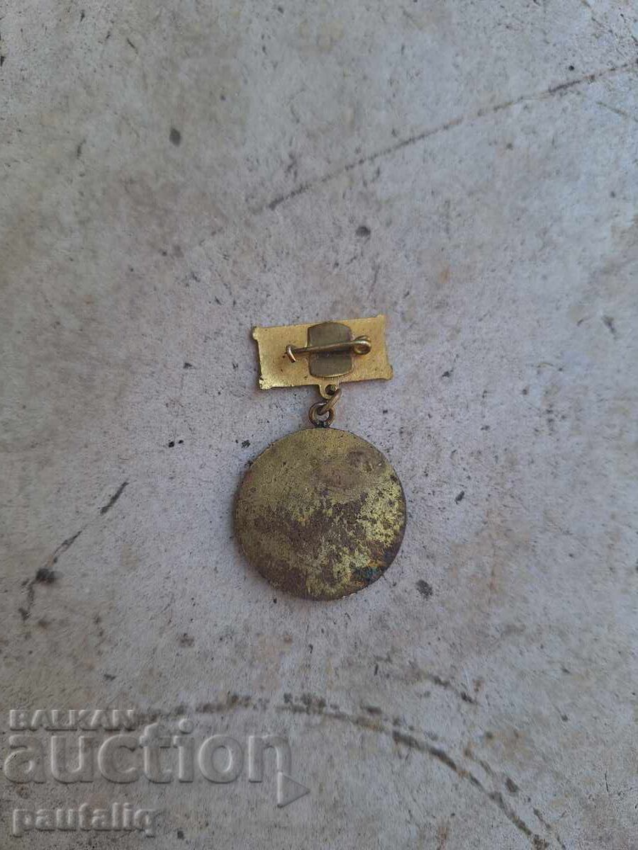 INSIGNĂ INVENTATOR DE ONOARE cu preț 3.00 BGN | € 1.53 INSIGNĂ INVENTATOR DE ONOARE cu preț 3.00 BGN | € 1.53