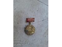 INSIGNĂ INVENTATOR DE ONOARE