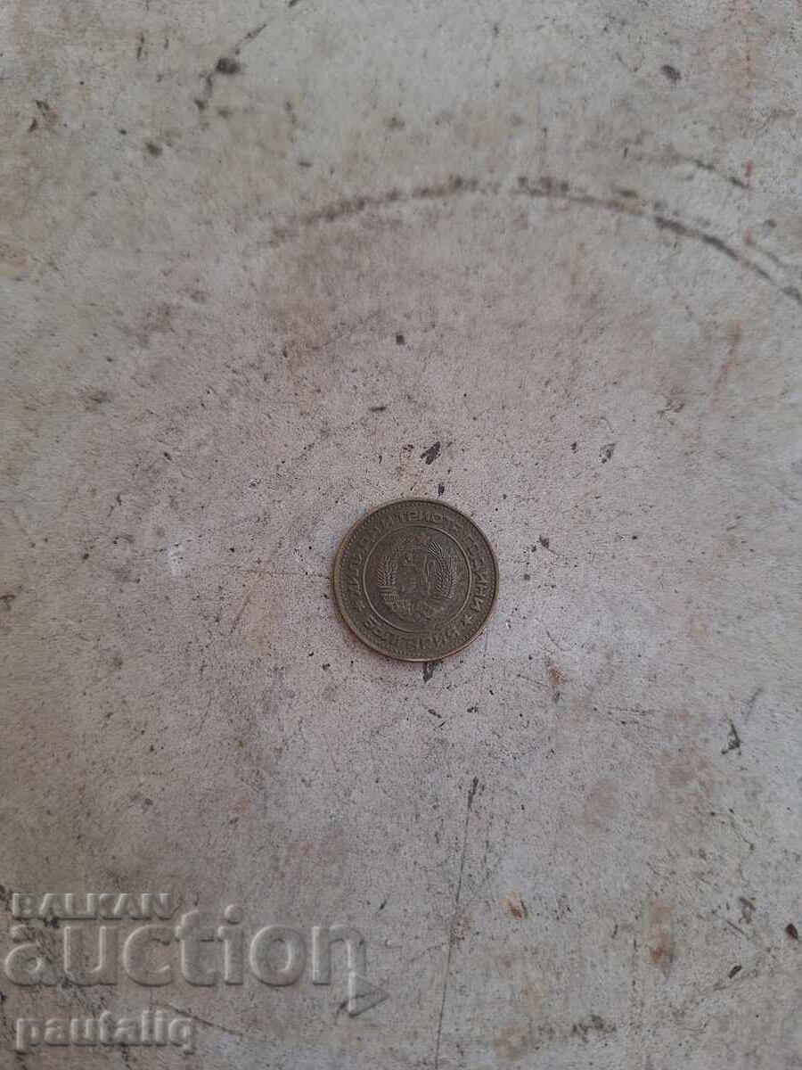 2 λεπτά 1981 g με τιμή 12.00 BGN | € 6.14