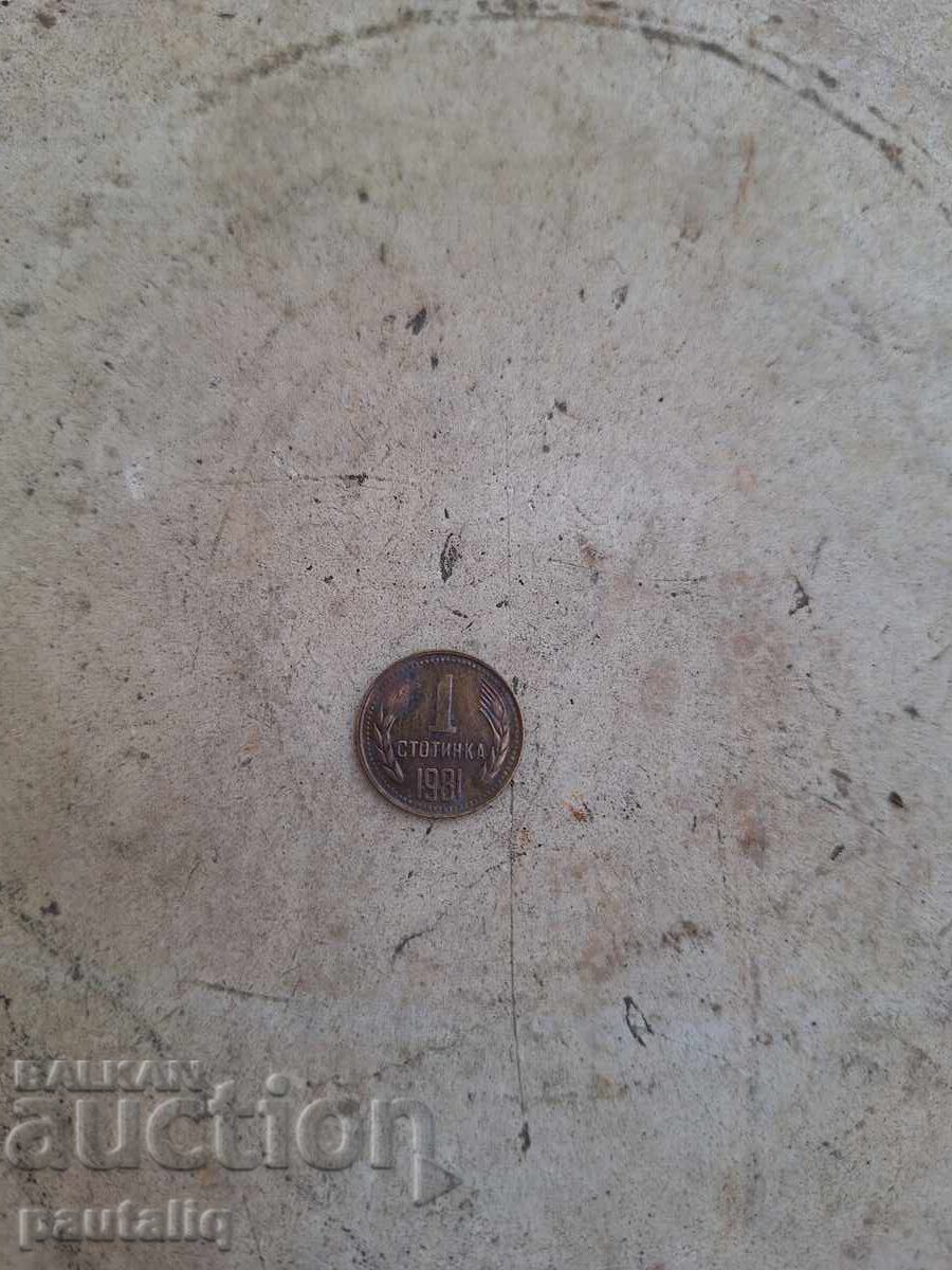 1 penny 1981 cu preț 8.00 BGN | € 4.09