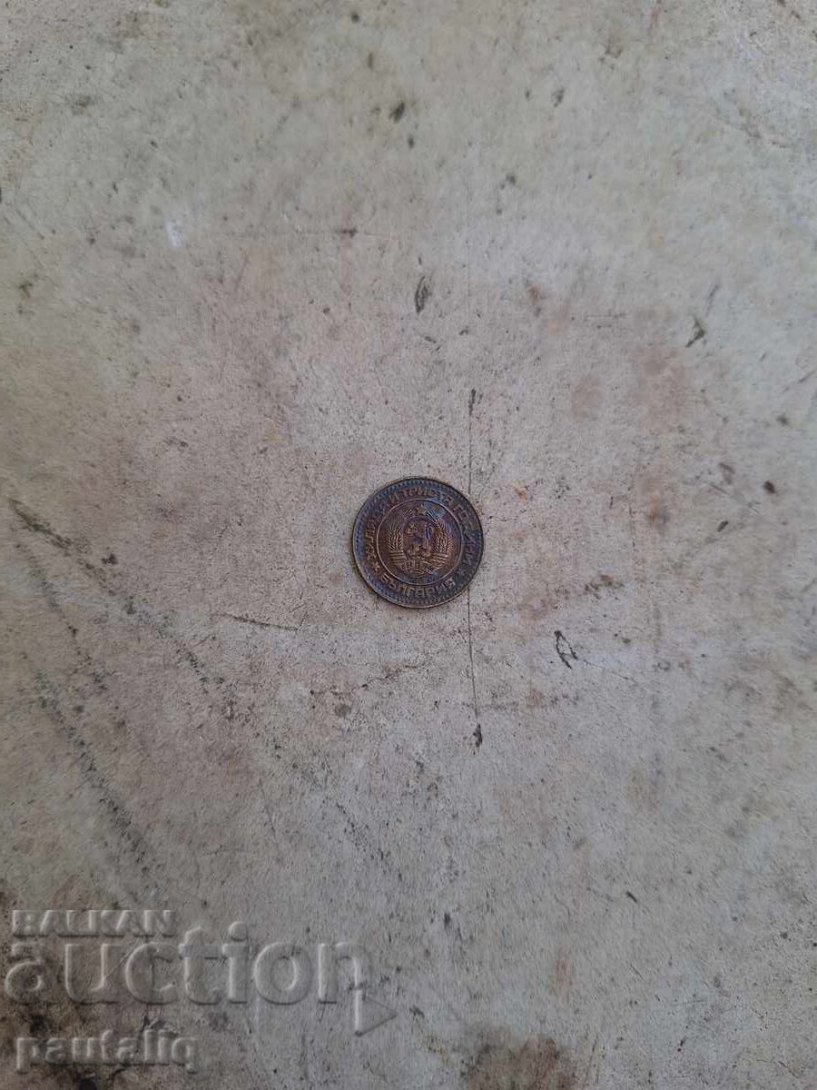 Licitație 1 penny 1981