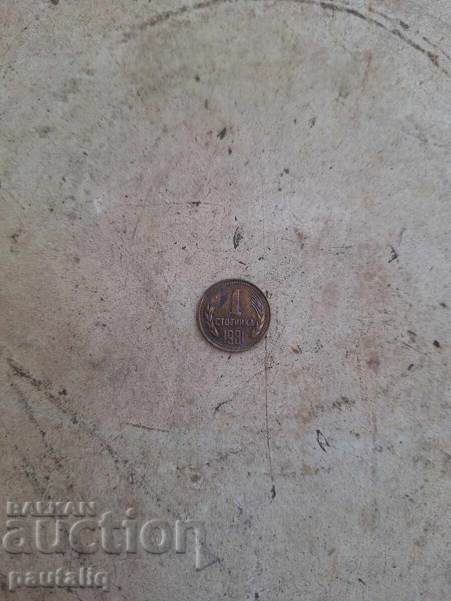 1 penny 1981