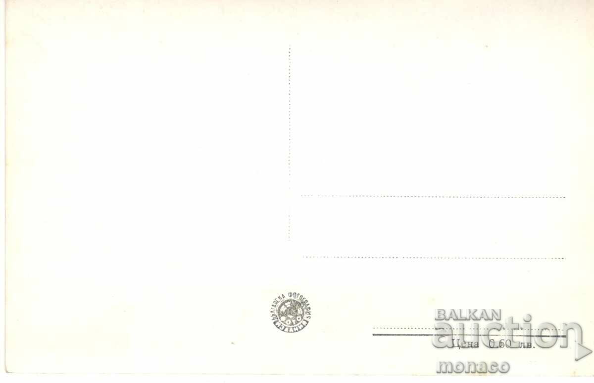 Ευχετήρια κάρτα - Στάλιν, Παραλία με τιμή 3.00 BGN | € 1.53