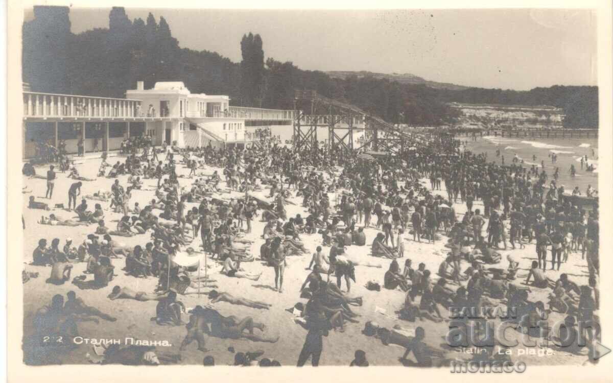 Ευχετήρια κάρτα - Στάλιν, Παραλία