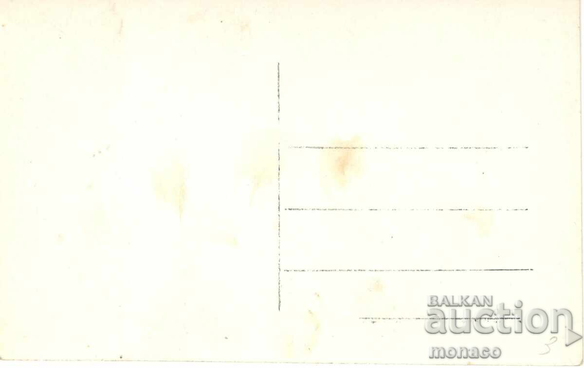 Ταχυδρομική κάρτα - Βάρνα, Θαλάσσιος Κήπος με τιμή 4.00 BGN | € 2.05