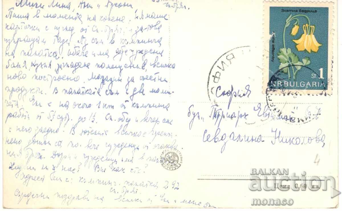 Ταχυδρομική κάρτα - Θέρετρο Βάρνα /Ντρουζμπα/, ξενοδοχείο "Μπαλκαντούριστ" με τιμή 2.60 BGN | € 1.33