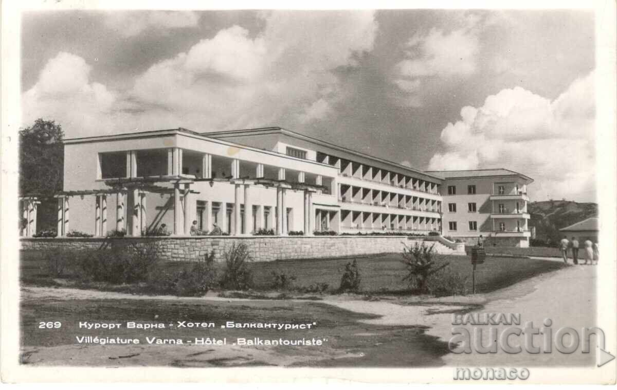 Ταχυδρομική κάρτα - Θέρετρο Βάρνα /Ντρουζμπα/, ξενοδοχείο "Μπαλκαντούριστ"