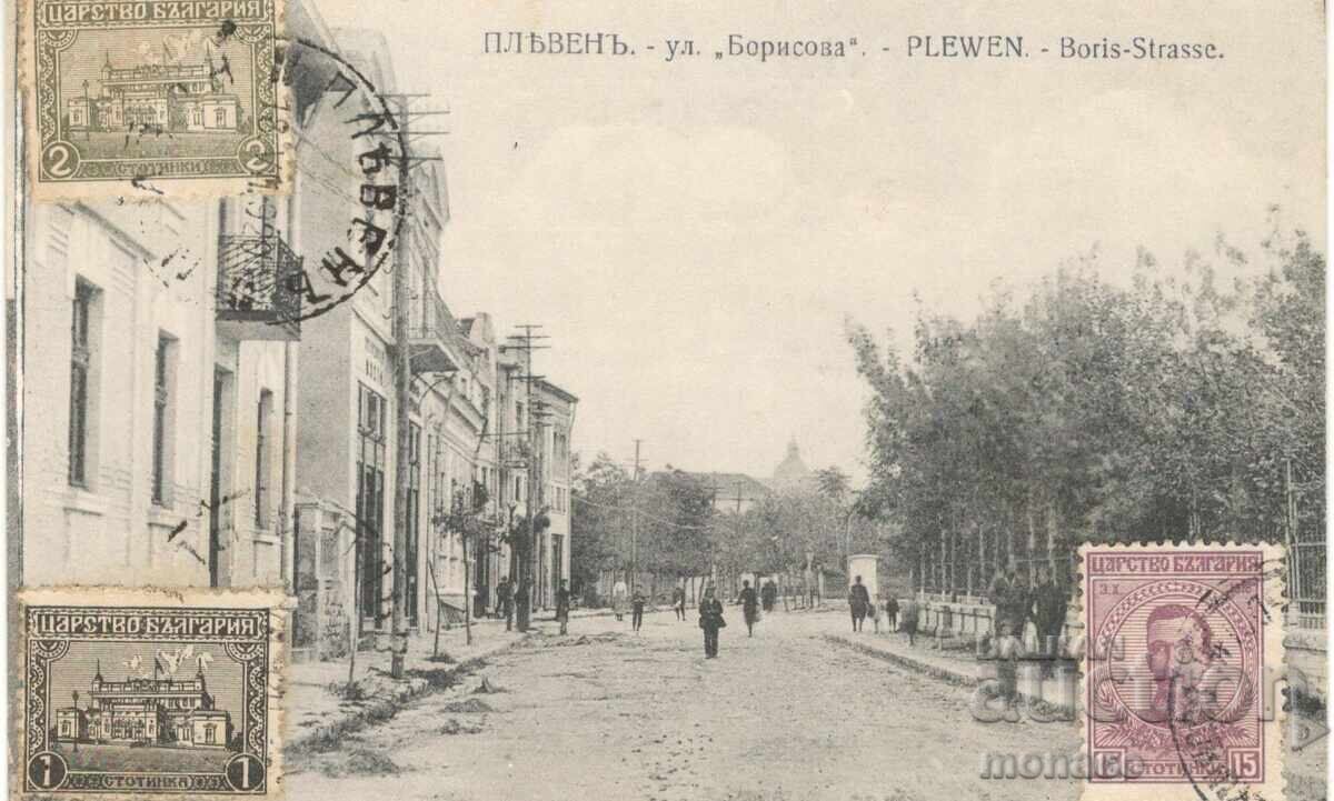 Postcard - Pleven, "Borisova" Street Postcard - Pleven, "Borisova" Street