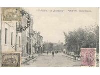 Postcard - Pleven, "Borisova" Street