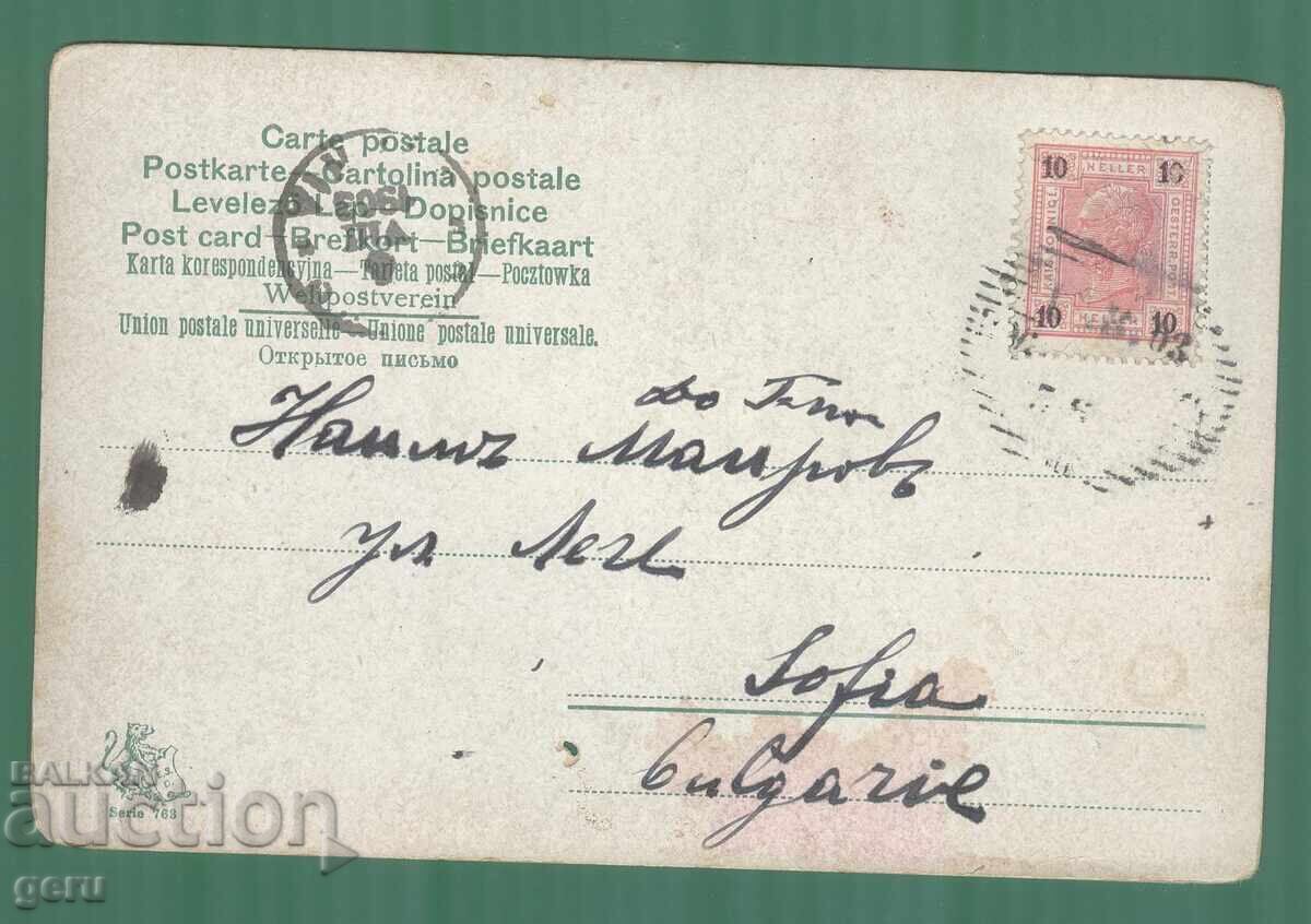 Austria  АВСТРИЯ до БЪГАРИЯ   1903            ks6 с цена 6.70 лв. | € 3.43