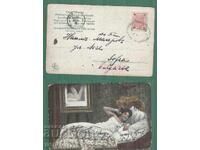 Austria AUSTRIA până în BULGARIA 1903 ks6