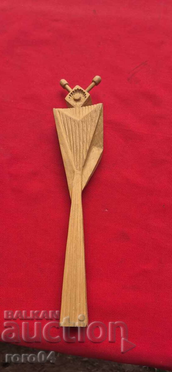 ΠΑΛΑΙΟ ΒΟΥΛΓΑΡΙΚΟ ΞΥΛΙΝΟ ΓΛΥΠΤΟ