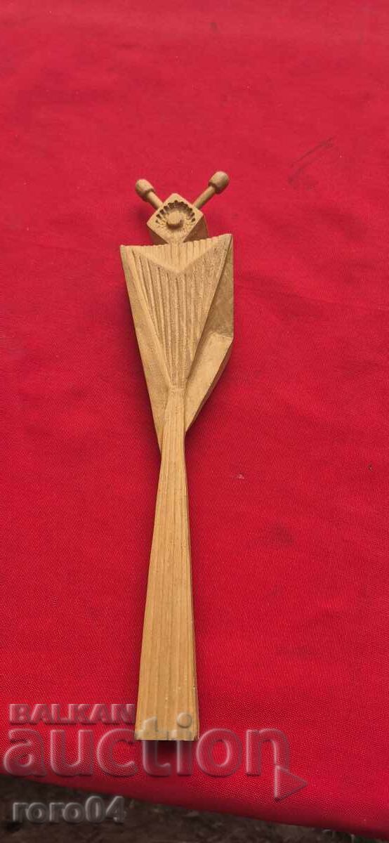 ΠΑΛΑΙΟ ΒΟΥΛΓΑΡΙΚΟ ΞΥΛΙΝΟ ΓΛΥΠΤΟ