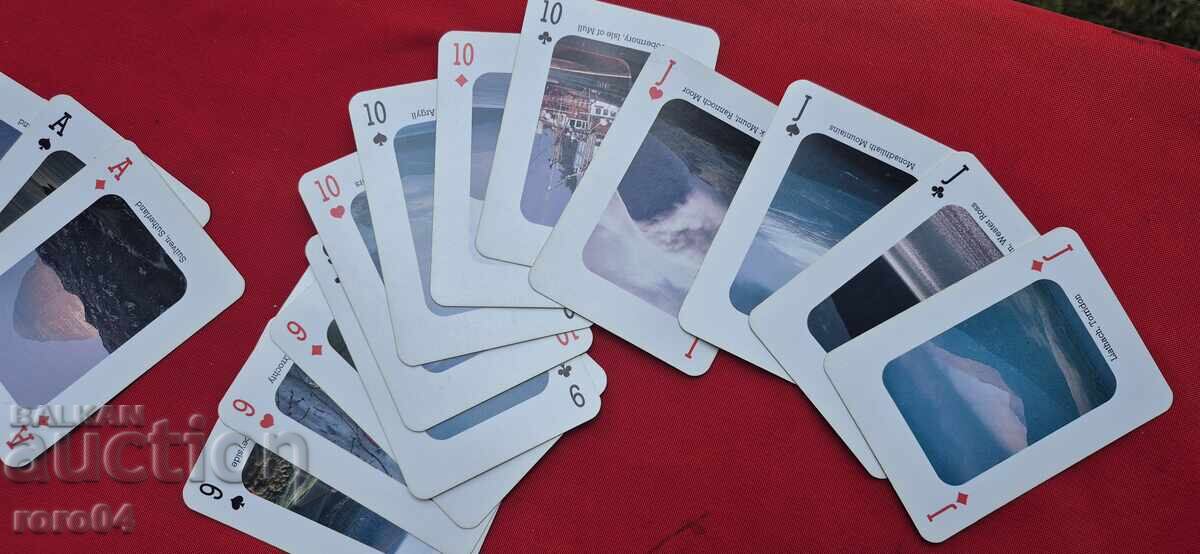 Δημοπρασία ΧΑΡΤΙΑ ΓΙΑ ΠΑΙΧΝΙΔΙ - ΑΡΙΣΤΑ