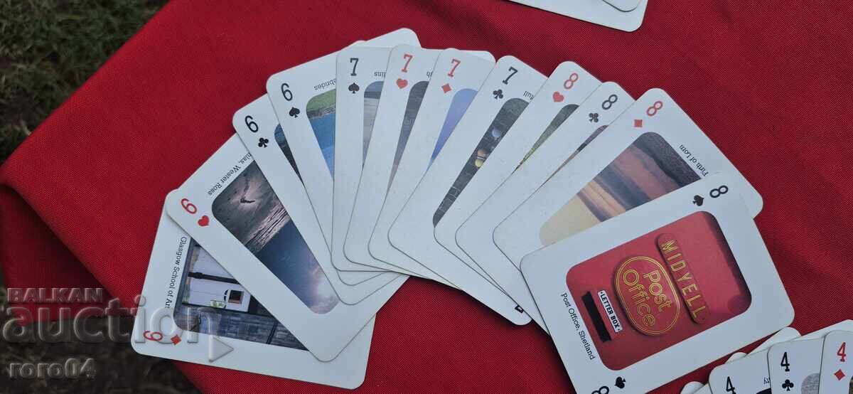 Παράδοση ΧΑΡΤΙΑ ΓΙΑ ΠΑΙΧΝΙΔΙ - ΑΡΙΣΤΑ