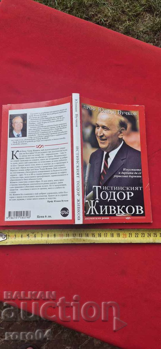 ADEVĂRATUL TODOR JIVKOV - prof. YULIAN VUCHKOV