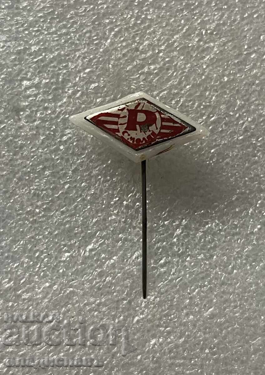 стара футболна значка Родопа Смолян България стара футболна значка Родопа Смолян България