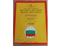 Program de fotbal - Belgia - Bulgaria 1965