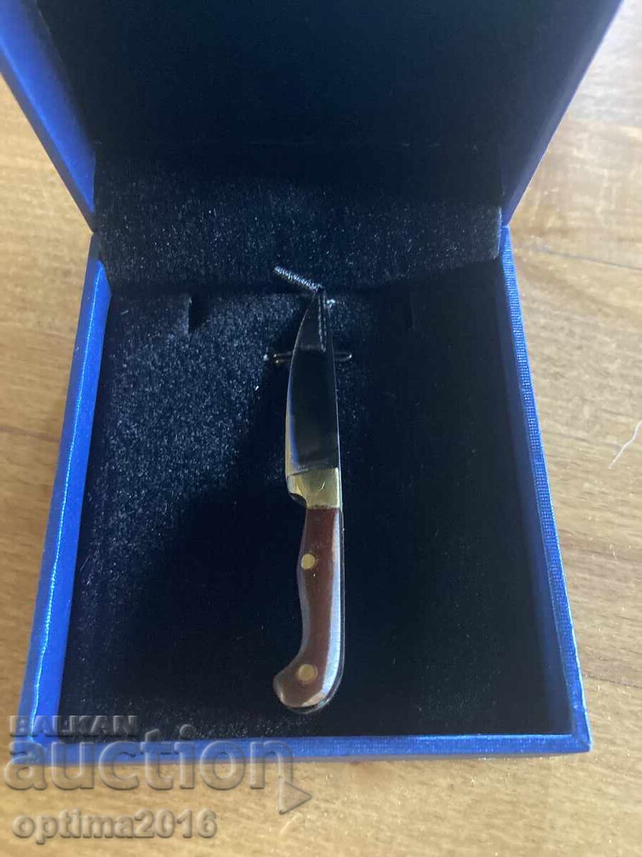 Μοναδικό σουβενίρ μαχαίρι