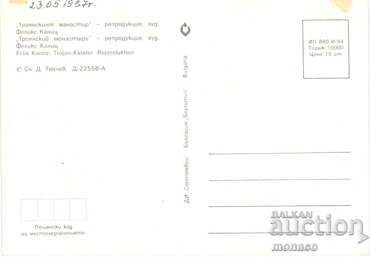 Postcard - Troyan Monastery with price 0.80 BGN | € 0.41 Postcard - Troyan Monastery with price 0.80 BGN | € 0.41