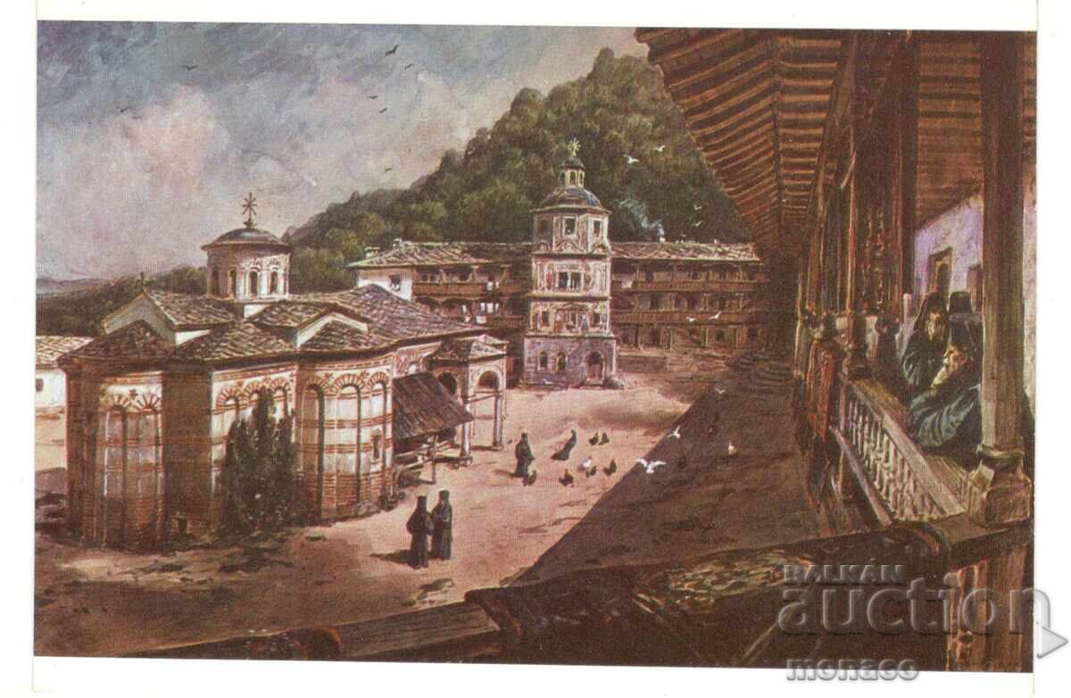 Postcard - Troyan Monastery Postcard - Troyan Monastery