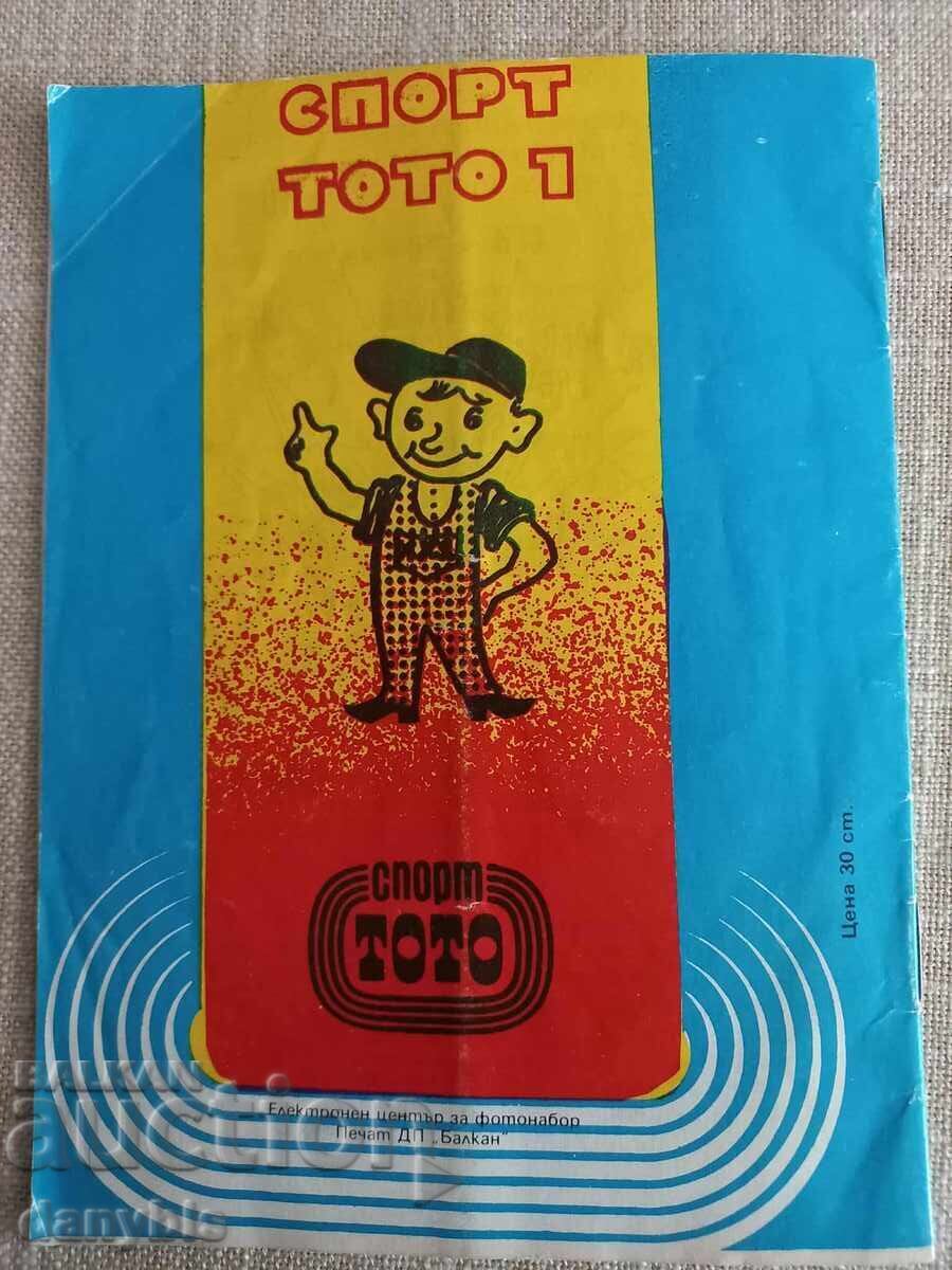 Football Program - CSKA - Liverpool 1981 - 5 Football Program - CSKA - Liverpool 1981 - 5