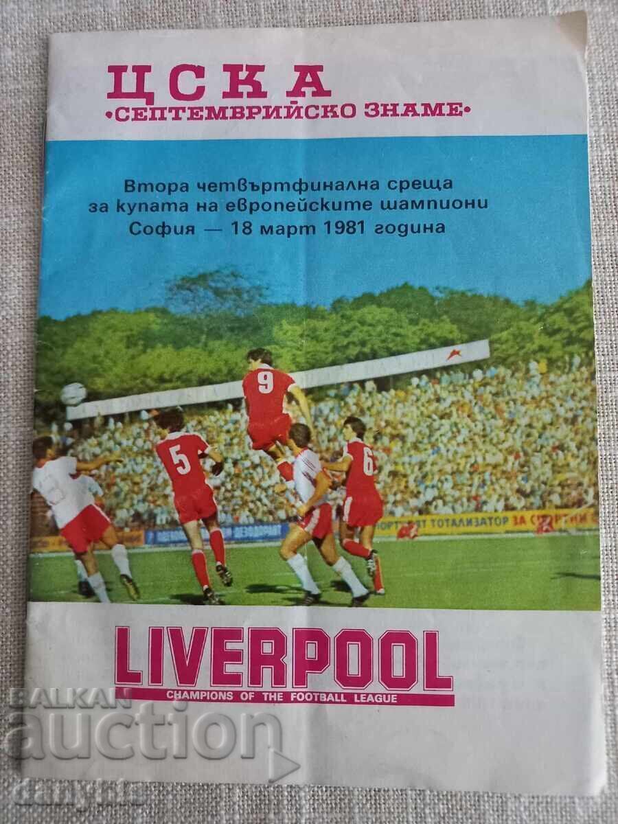 Program fotbal - CSKA - Liverpool 1981