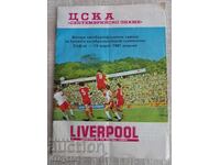 Program fotbal - CSKA - Liverpool 1981