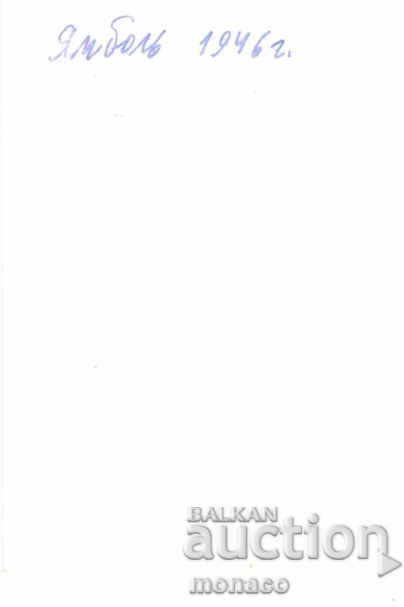 Παλιά φωτογραφία - Yambolŭ, Στο κάρο με τιμή 2.50 BGN | € 1.28