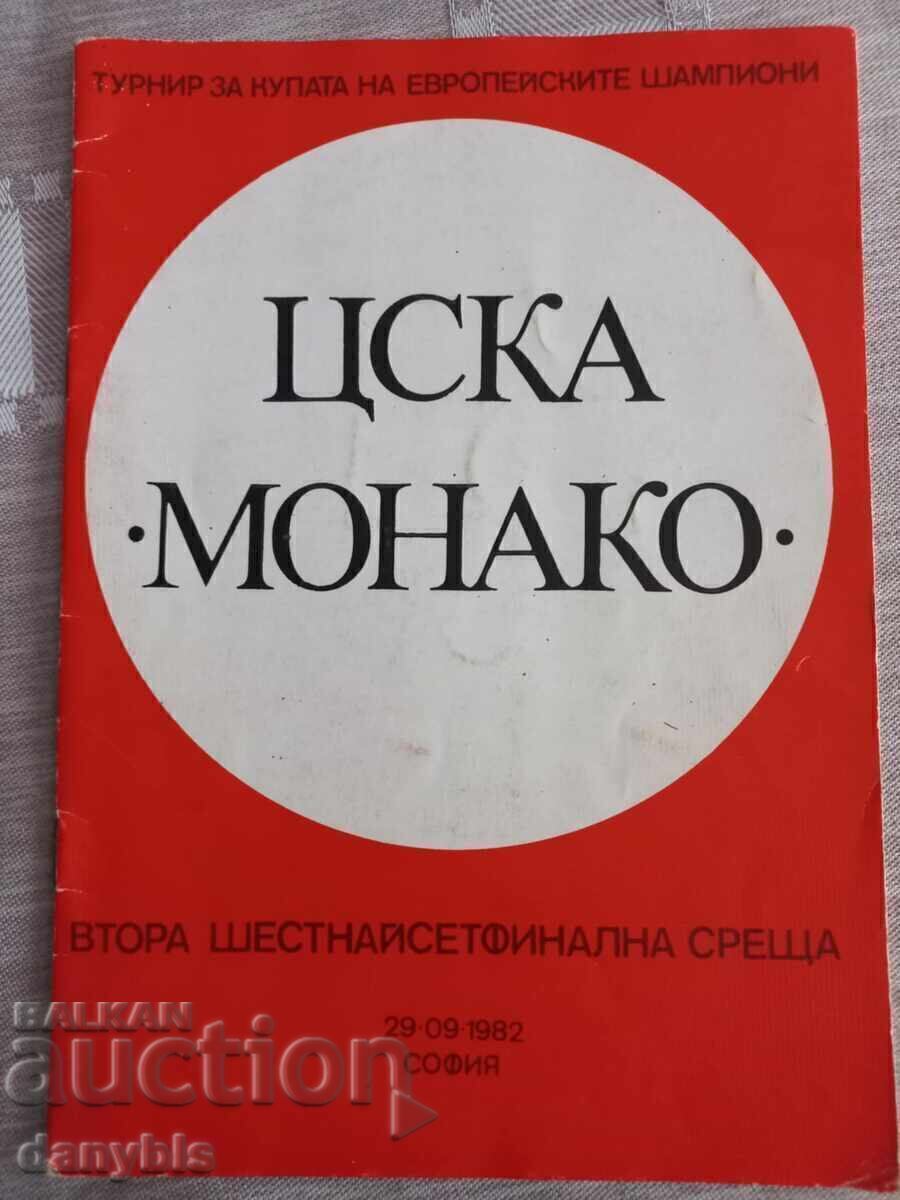 Football program - CSKA - Monaco 1982