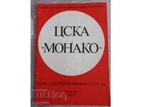 Program de fotbal - CSKA - Monaco 1982