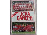 Program de fotbal - CSKA - Bayern Munchen 1990