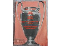 Program de fotbal - CSKA - Bayern Munchen 1987