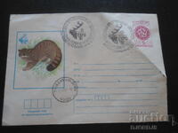 Παλαιός βουλγαρικός ταχυδρομικός φάκελος