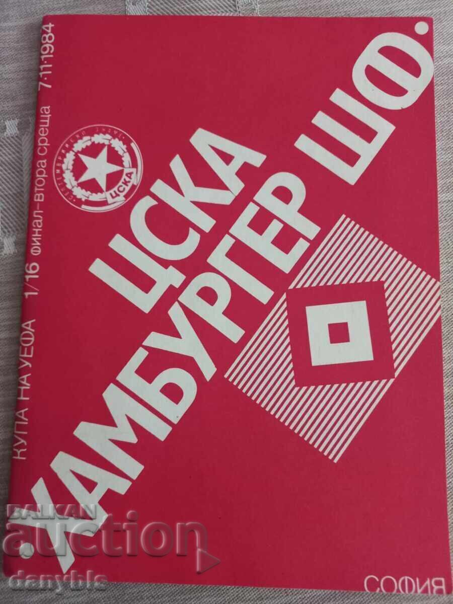 Football program - CSKA - Hamburger 1984 Football program - CSKA - Hamburger 1984