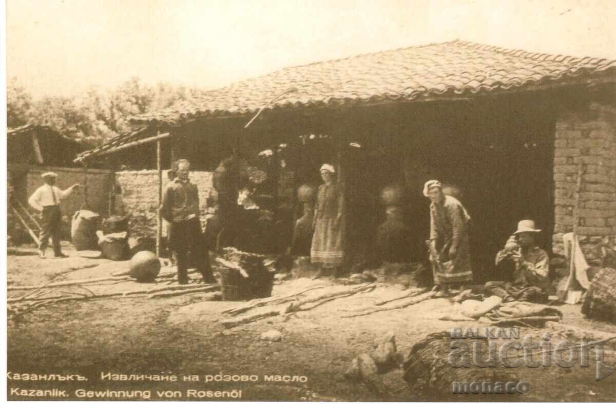 Old postcard - new photograph - Kazanlak, Rose Distillery Old postcard - new photograph - Kazanlak, Rose Distillery
